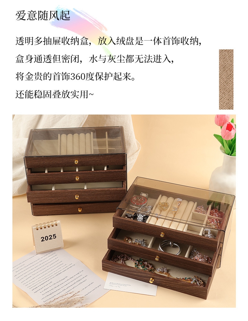 Walnut wood storage box, wood grain jewelry box, earrings, rings, necklaces, bracelets, desktop large-capacity multi-layer wooden storage box pic 3
