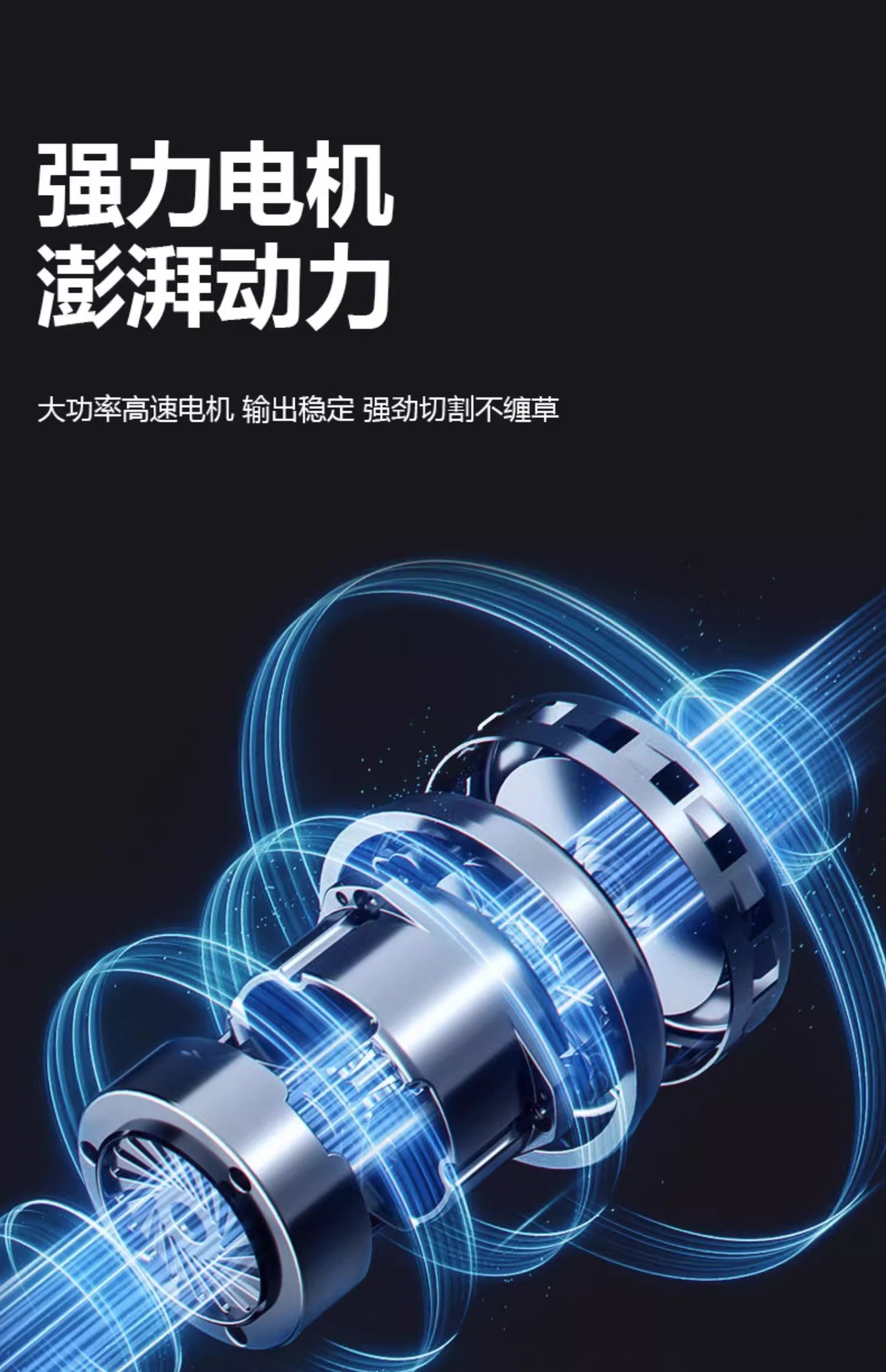 220v大功率家用交流电动割草机草坪除草机打草机插电式园林剪草机详情4