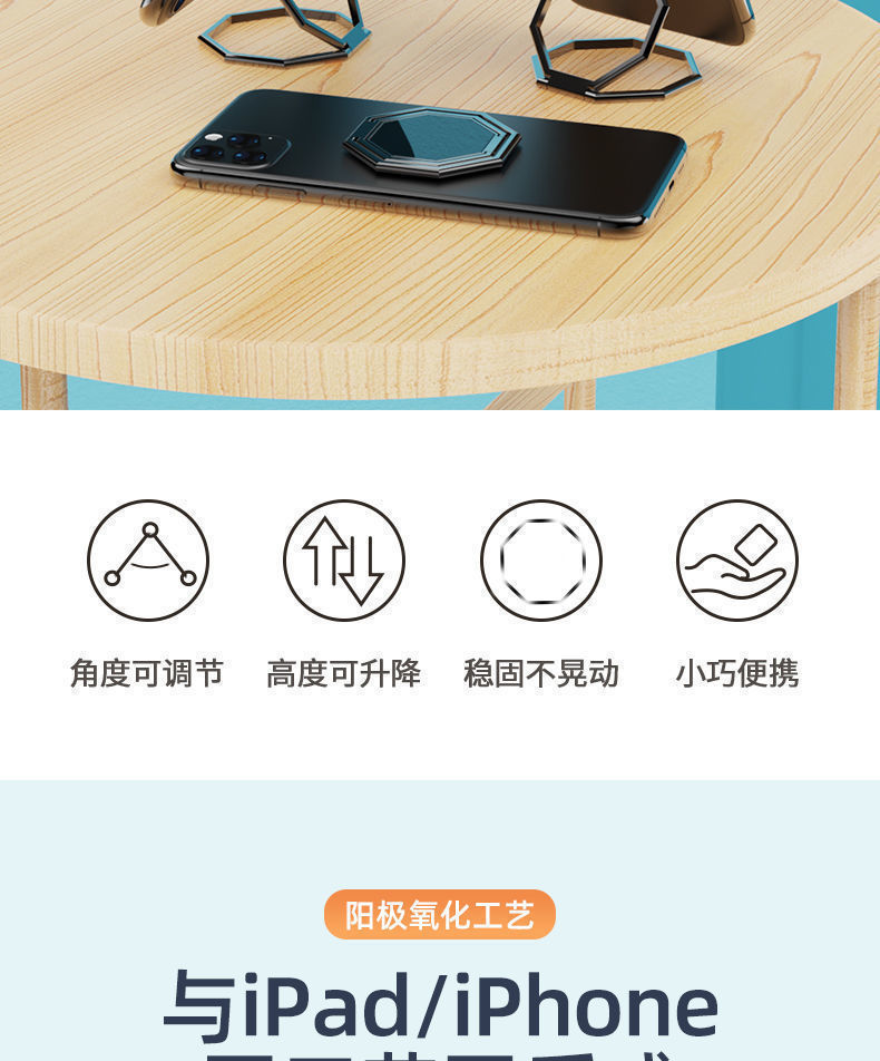 桌面折叠手机支架磁吸魔环背贴金属支架懒人便携指环扣支架跨境热详情5