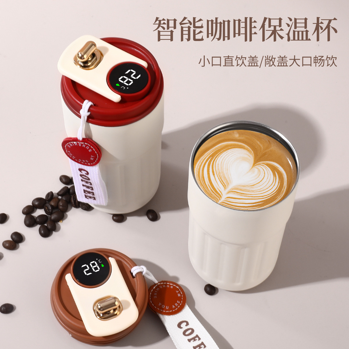 316不锈钢温显保温杯批发保冷水杯大容量智能咖啡杯礼品定制logo详情2