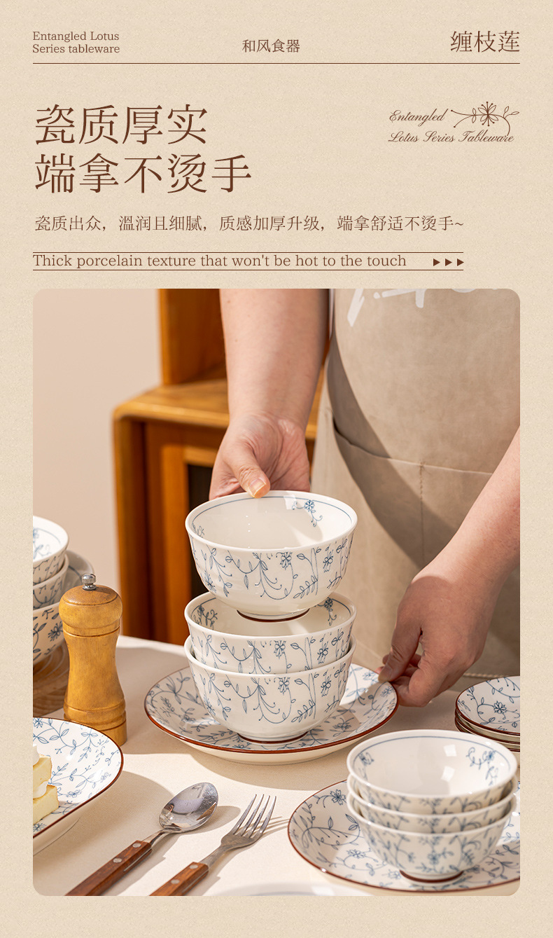 景德镇制高温釉下彩餐具碗碟套装家用饭碗菜盘面碗汤碗陶瓷碗盘子详情11