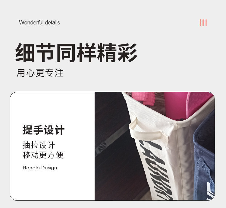 可折叠牛津布洗衣篮卫浴脏衣篓瑜伽垫收纳篮脏物篮便携洗衣篮详情8