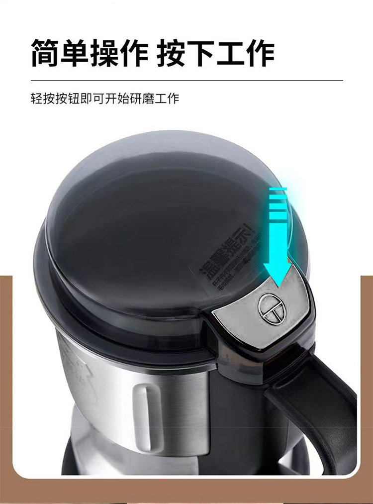 研磨机五谷杂粮打粉机小型家用粉碎机磨粉机大功率电动咖啡研磨机详情9