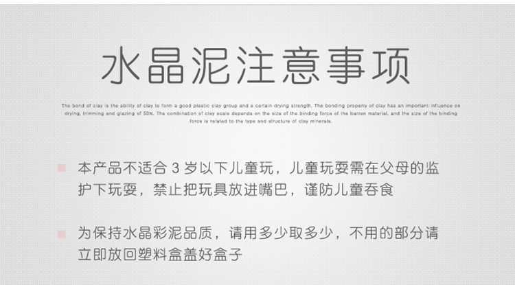 外贸彩泥创意奶茶杯三色水晶泥卡皮巴拉儿童恶搞整蛊放屁泥厂家批详情7