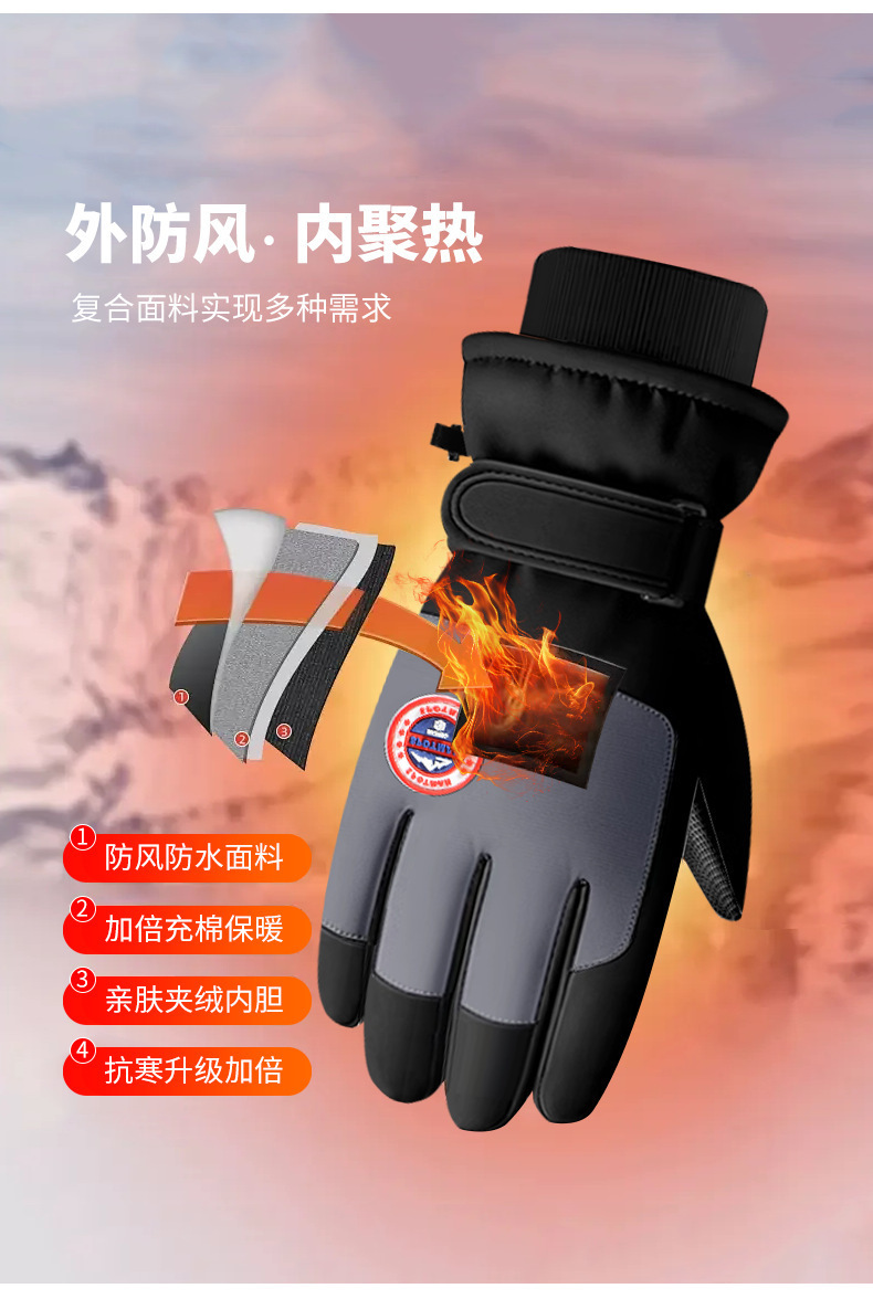 滑雪手套Y8秋冬情侣男女骑行保暖加绒加厚可触屏运动防寒厚棉手套详情9