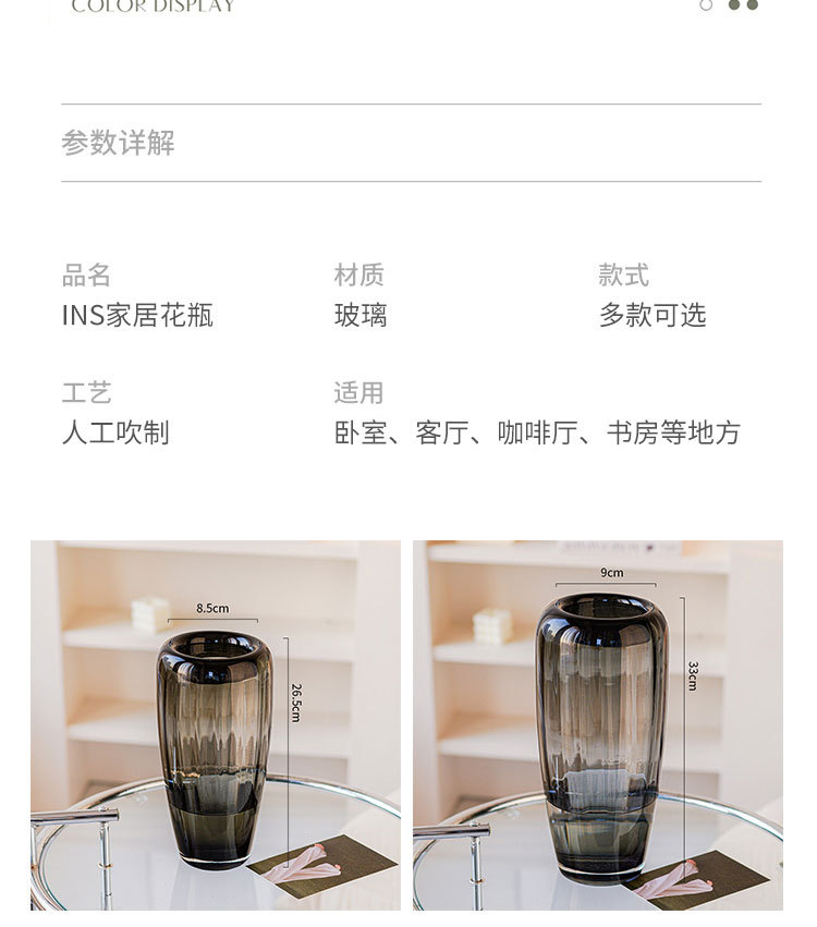 现代轻奢透明玻璃花器插花花瓶摆件家居客厅电视柜简约餐桌装饰品详情13