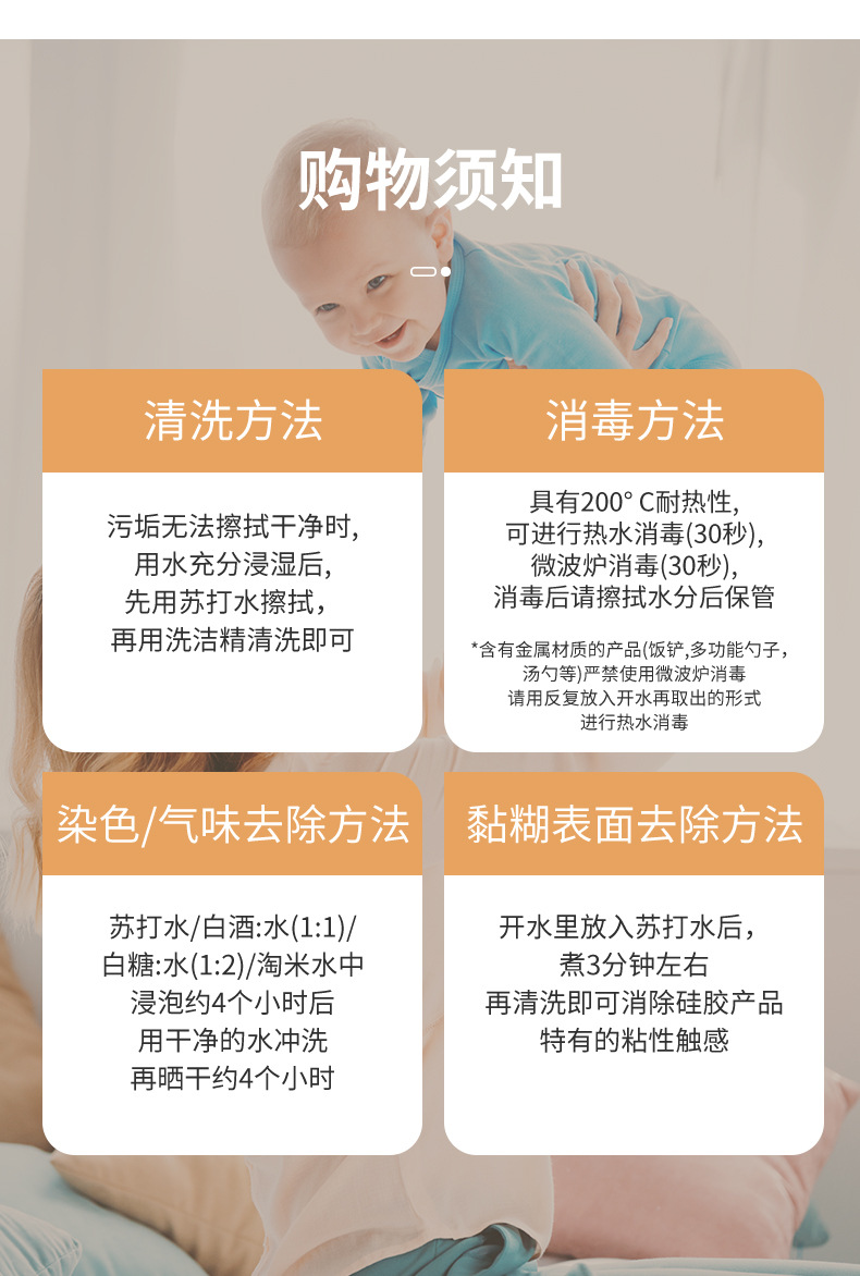 食品级硅胶幼儿奶嘴杯鸭嘴吸吸杯婴儿学饮杯防摔防漏双耳硅胶水杯详情21
