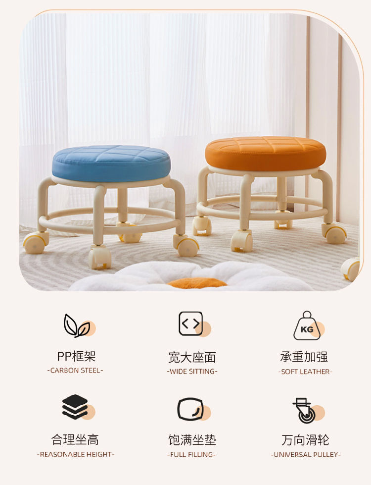 The swivel wheel small stool is comfortable for long-term sitting at home. It is a modern and simple mobile stool with wheels, a low stool with wheels, and a round stool for children pic 8