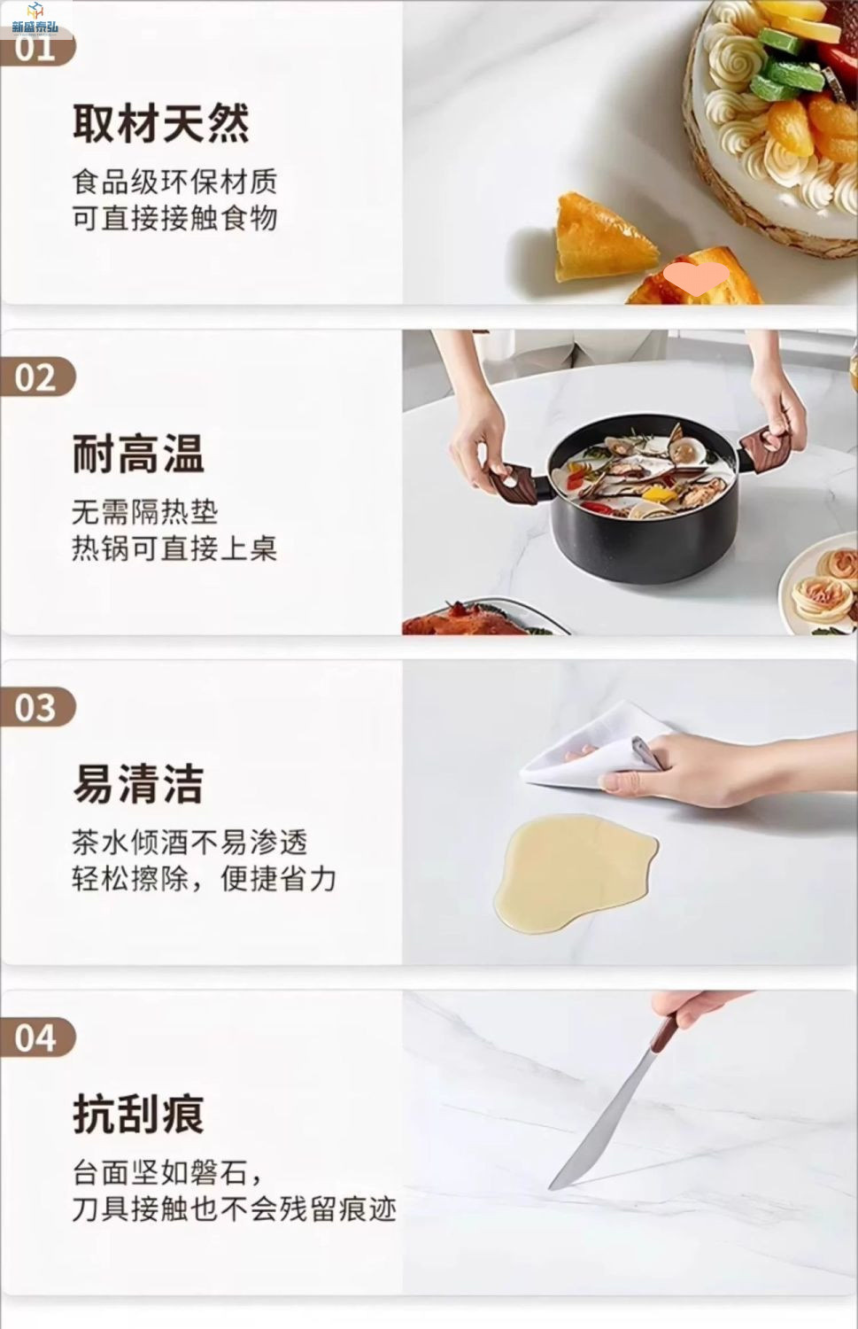 北欧实木岩板餐桌椅组合圆形家用酒店圆餐桌带转盘电磁炉饭桌详情6