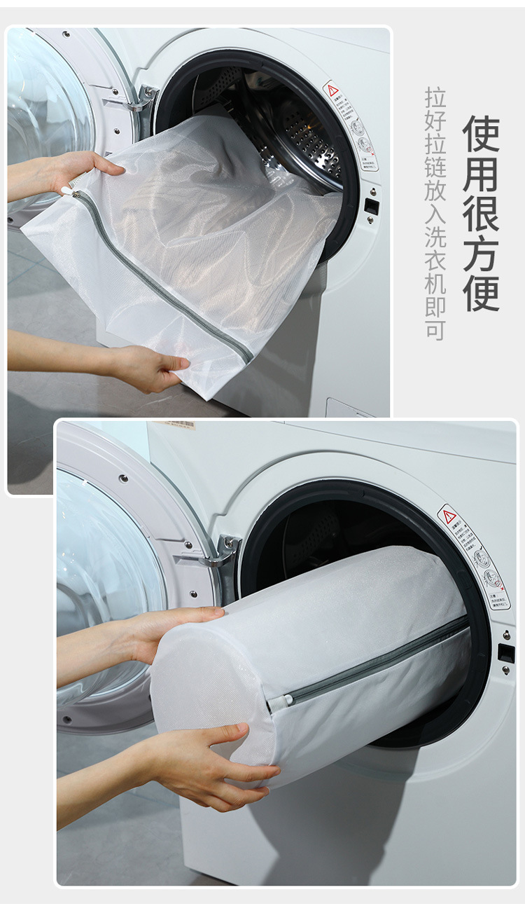 Washing machine mesh bags, large anti-deformation washing bags, special washing bags for underwear, fine mesh washing bags for sweaters pic 15