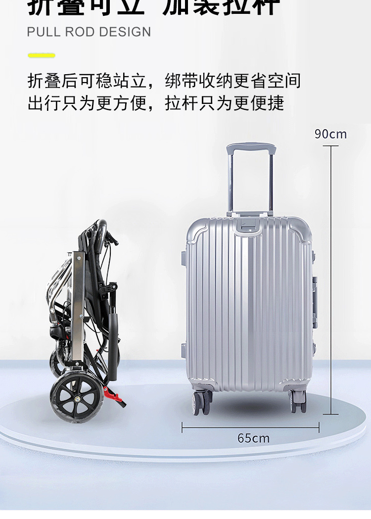 佛山厂家定制小型轮椅 铝制轻便折叠可上飞机 老人代步神器手推车详情8