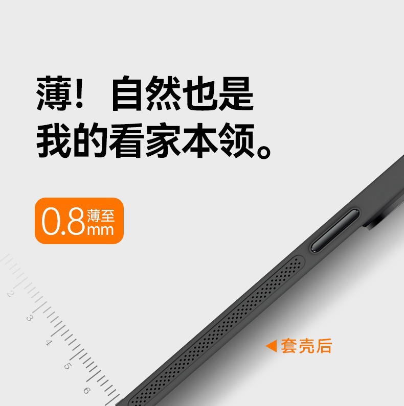 苹果14pro散热手机壳磁吸充电适用于iPhone13网格透气12Pro保护套详情27