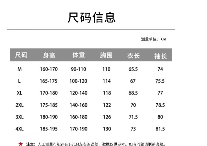 Xingmeng high-end down jacket for men, short stand-up collar pu leather top for winter, warm white duck down jacket for men pic 13