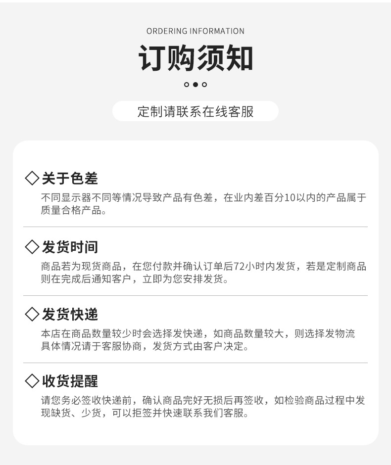 详情2_18