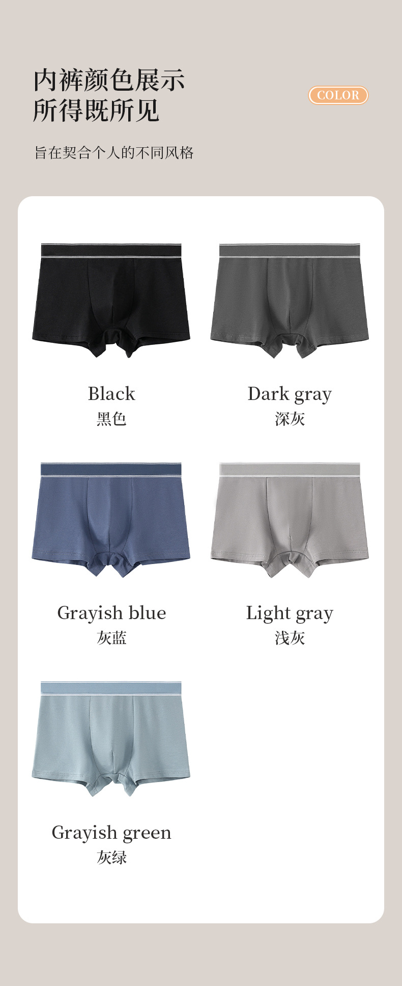 现货男士纯棉内裤抗菌里裆透气男生纯色系青年男士中腰平角裤批发详情11