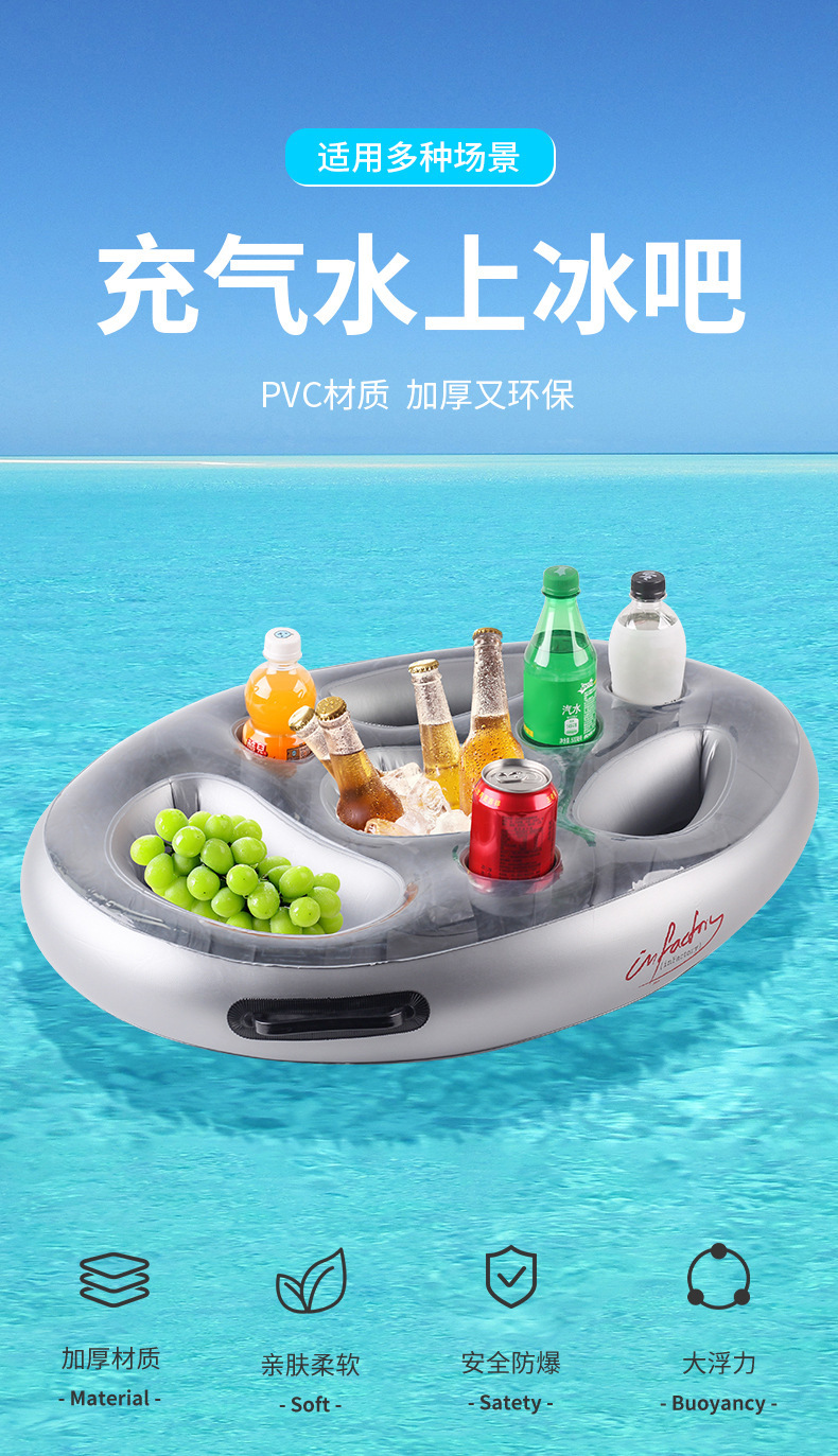 PVC inflatable drink cup holder with handle, mobile phone, water inflatable ice bar, swimming pool party, multi-hole dinner plate tray, summer toys, outdoor camping pic 1