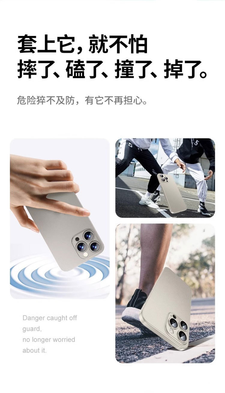 适用苹果15promax14超薄磨砂手机壳新款iphone13保护套全包防摔12详情11