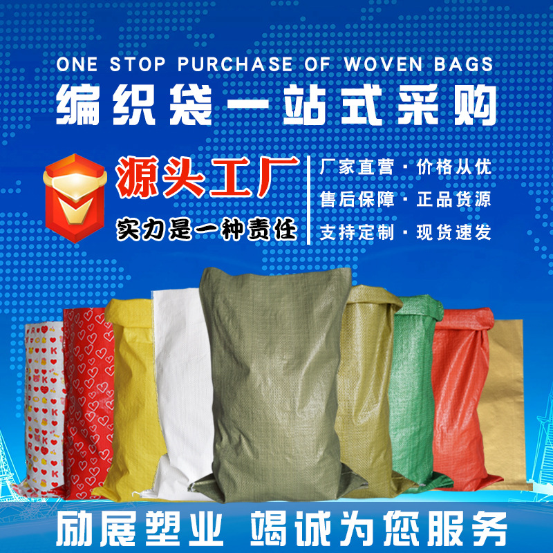 塑料编织袋 灰绿色蛇皮袋子化工包装加厚物流搬家打包编织袋批发详情1