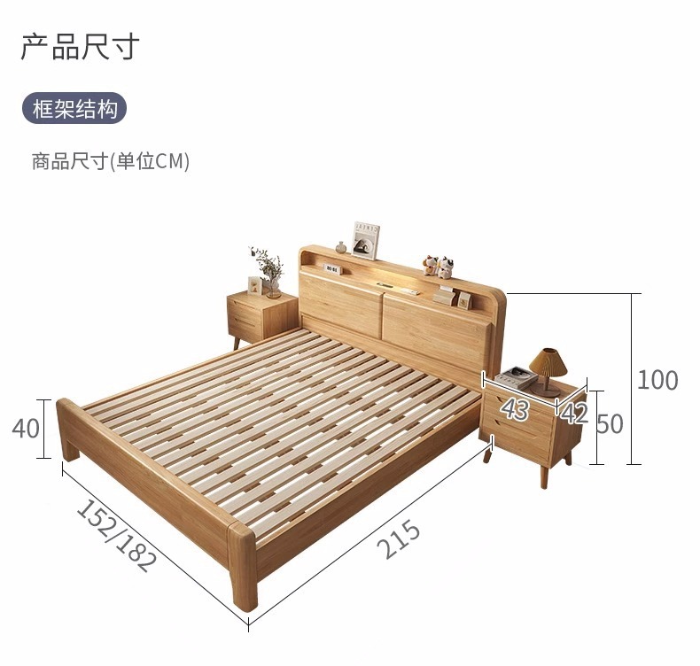 北欧实木床1.8米主卧双人床1.5m带灯usb现代简约储物民宿软包床详情31