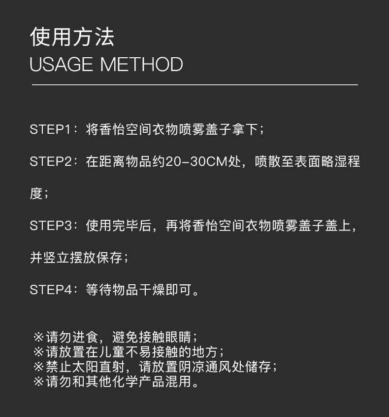 大吉岭茶香氛喷雾便携258g持久留香除臭喷雾室内鞋袜香水详情9