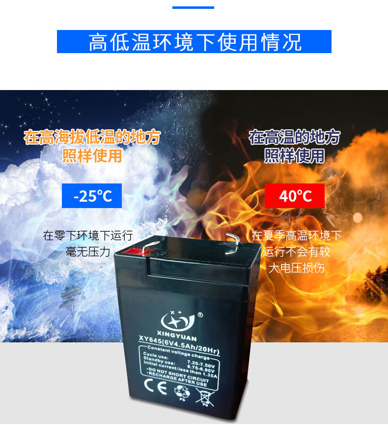 12V7ah9a12ah音响太阳能UPS电风扇摩托童车6V4.5ah7ah电瓶蓄电池详情3