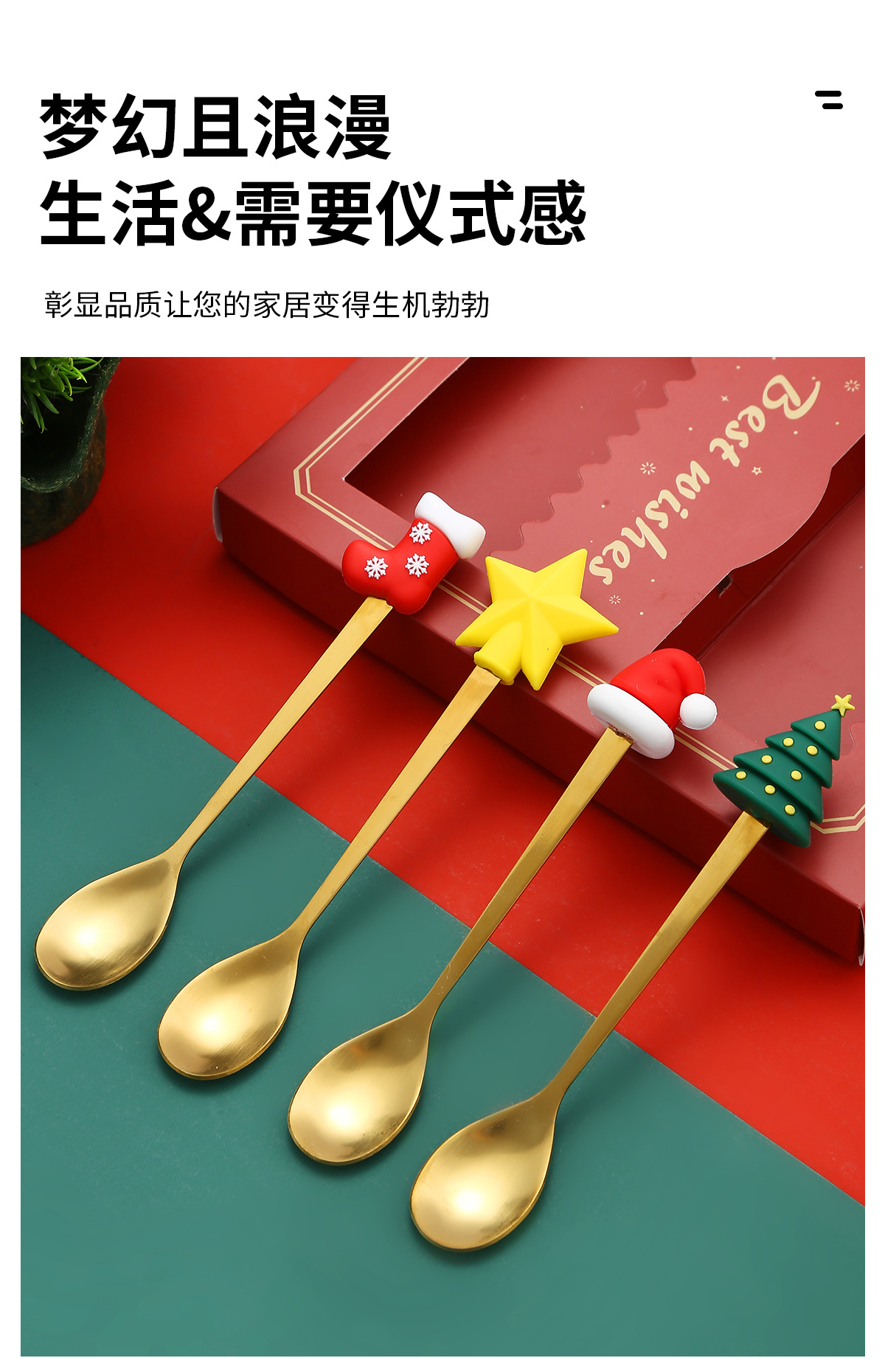 圣诞礼品餐具不锈钢咖啡勺子甜品勺叉套装创意卡通小公仔勺子叉子详情3