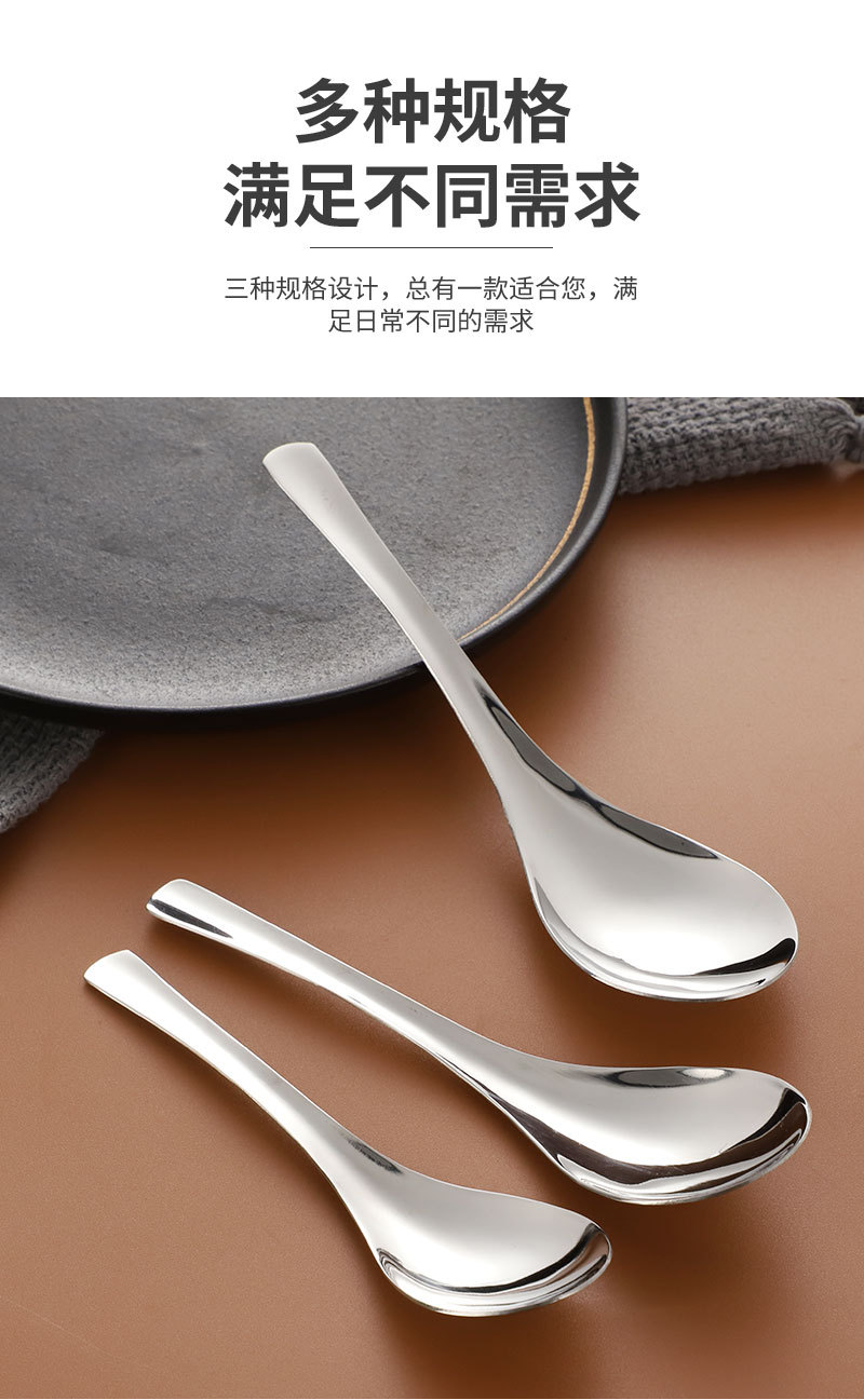 201不锈钢勺子调羹喝汤吃饭勺伯爵勺宫廷勺家用酒店厨房简约圆勺详情8