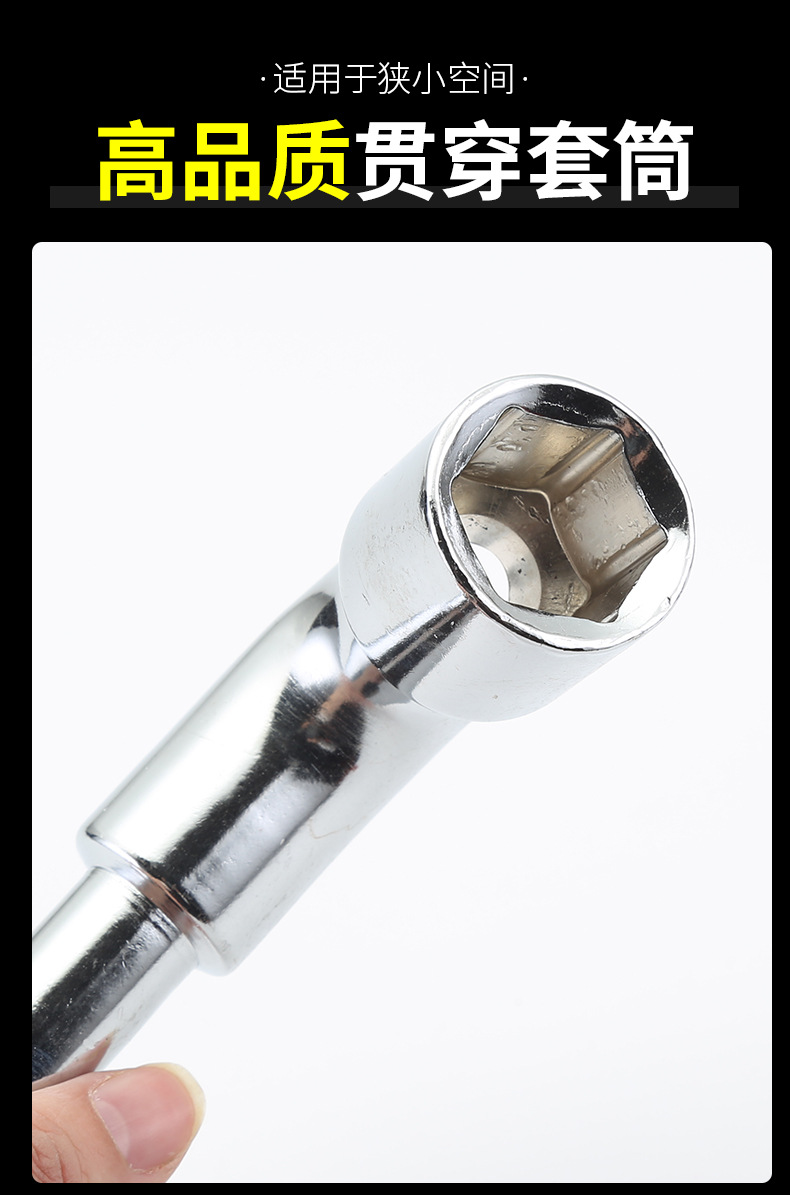 L型套筒扳手外六角烟斗穿孔双头修车工具6-24mm板手内六角扳手套装详情4
