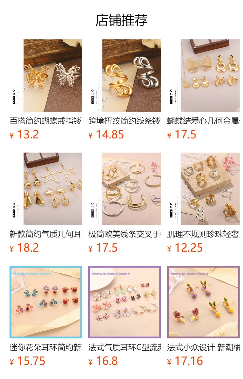 European and American fashionable stainless steel rings with hollowed-out, niche wide lines, high-end design sense, and gold jewelry wholesale pic 1