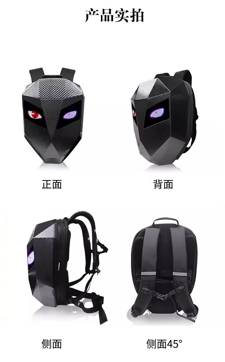 摩托车头盔背包骑行安全包LED发光骑双肩包PC材质弹性外壳可扩充详情12