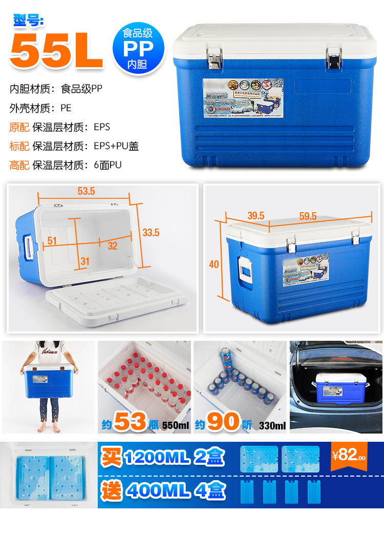 75L, 85L, 110L food insulation boxes, school cafeteria meal distribution boxes, takeout delivery boxes, cold chain boxes, preservation and refrigeration boxes pic 13