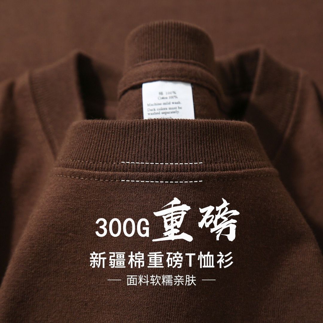 显瘦纯白色300g重磅纯棉短袖t恤夏季圆领宽松百搭打底衫男女款tee详情25