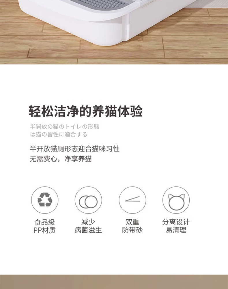 Pet supplies: Extra-large open anti-splash cat toilet, extra-large cat litter box, semi-enclosed cat litter box pic 2