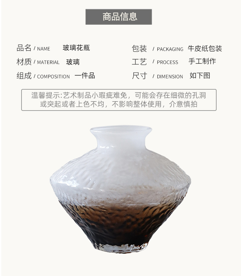 富雅玻璃新款渐变色中古花瓶玻璃中式插花客厅玄关酒店禅意摆件详情6