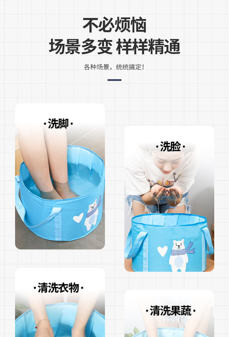 便携式泡脚桶 多功能泡脚袋 户外折叠水桶旅行宿舍洗衣脸盆 现货详情7