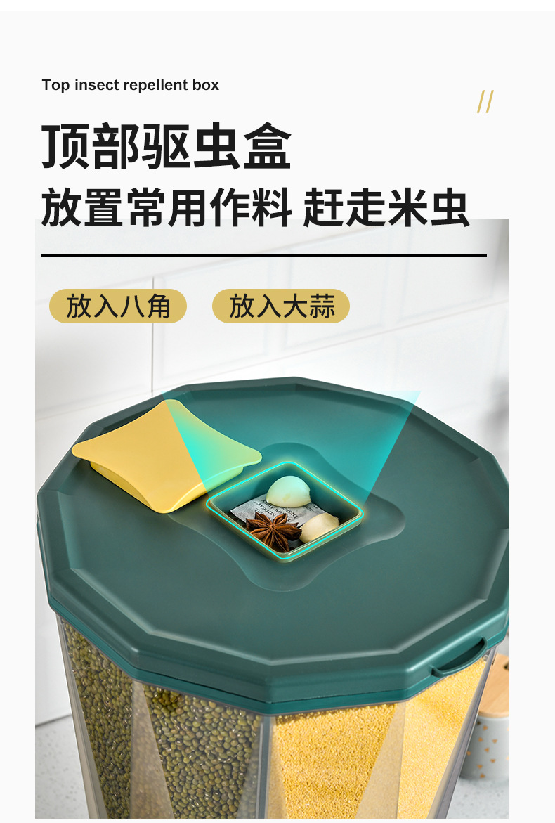 Kitchen classified rotating rice bucket, grain and cereal compartments, press-sealed jar, household moisture-proof and insect-proof plastic rice storage bucket pic 14