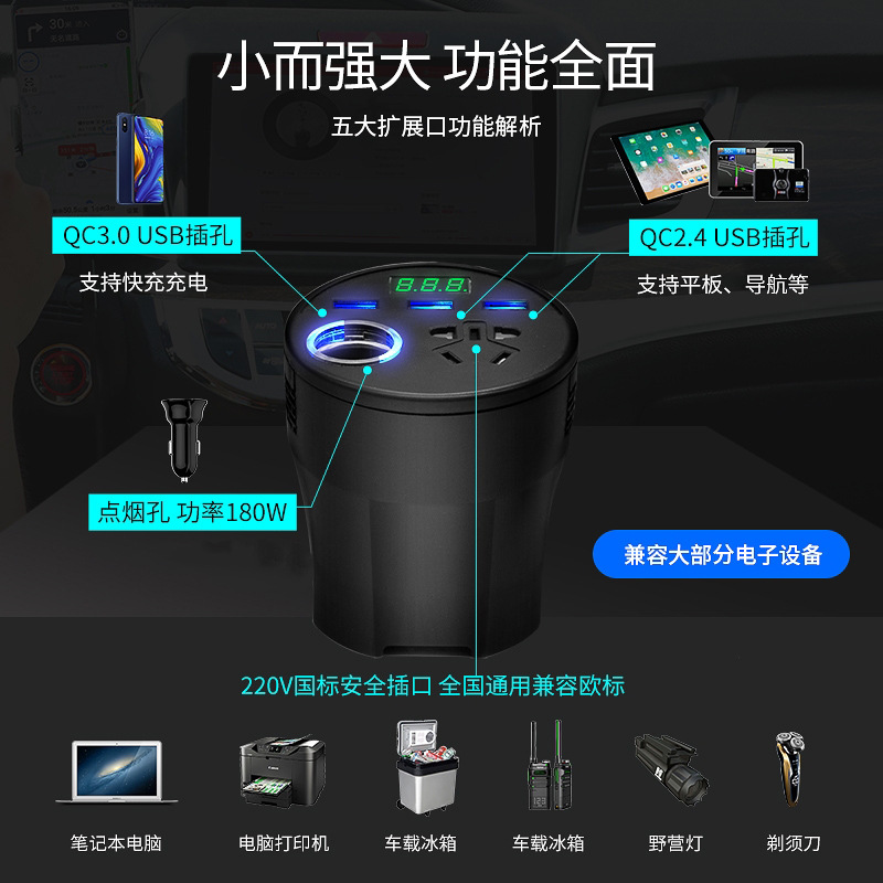 车载逆变器12v24v转220v大功率货车电源插座转换器杯型多功能充电详情5