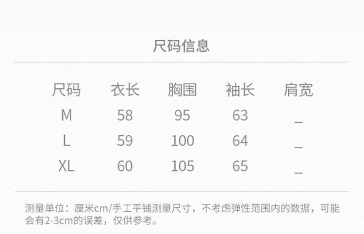 2024秋冬新款红色纯羊绒衫女开衫圆领高端针织外套温柔风软糯毛衣详情21