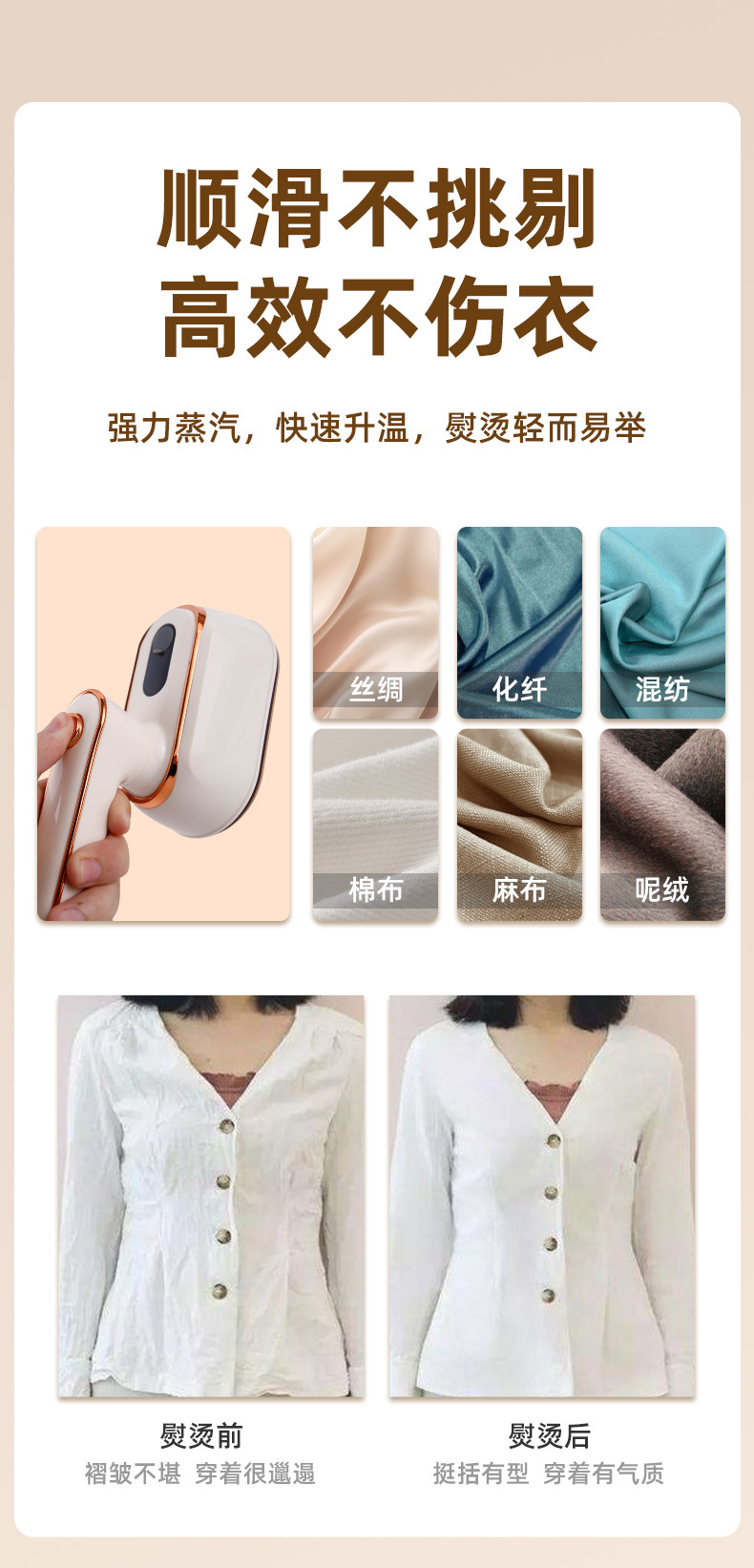 跨境挂烫机家用熨斗新款小型便携蒸汽电熨斗宿舍烫衣机手持熨烫机详情35