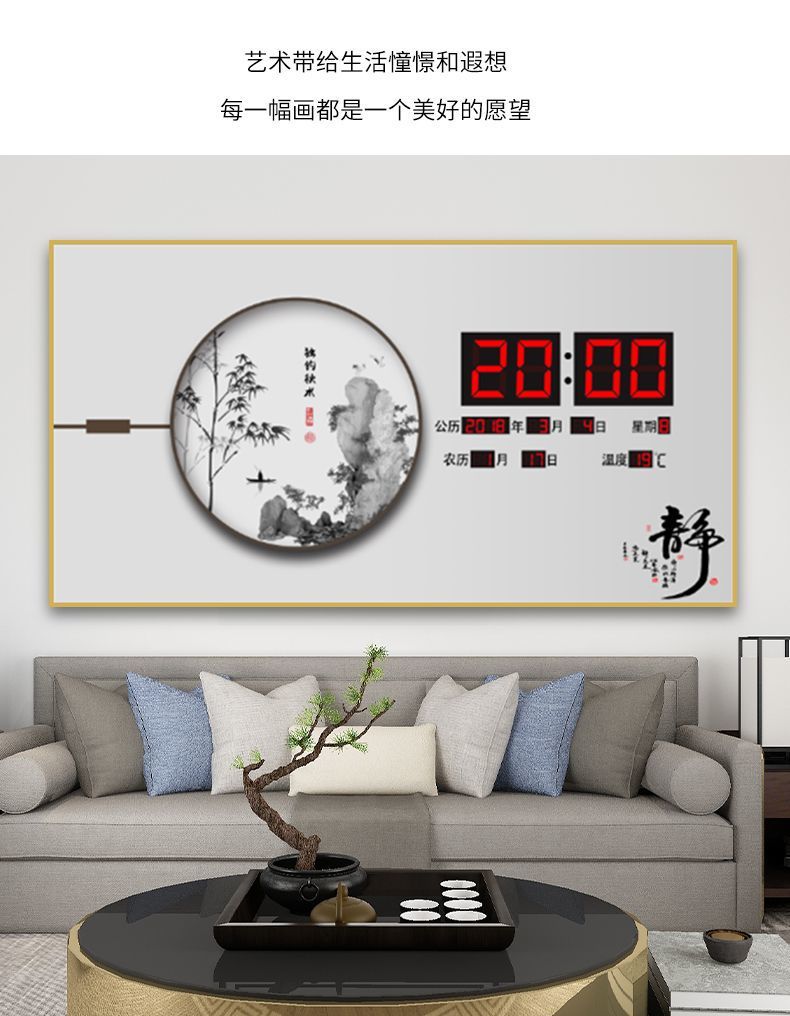 定制电子万年历挂钟客厅国潮山水i装饰画带温度日期客厅轻奢电子钟挂墙厂家详情23