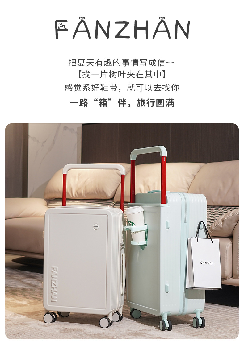 新款宽拉杆行李箱女学生高颜值静音轮密码旅行箱小清新20寸登机箱详情1