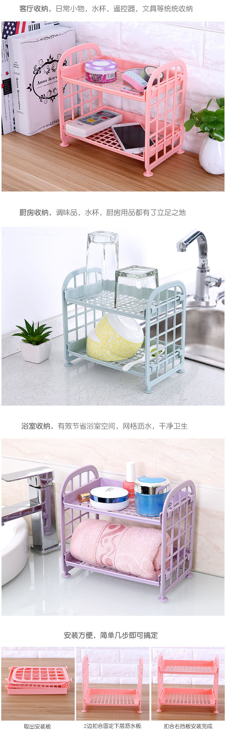 创意款化妆品首饰双层折叠收纳架简约家用桌面浴室置物架收纳架子详情4