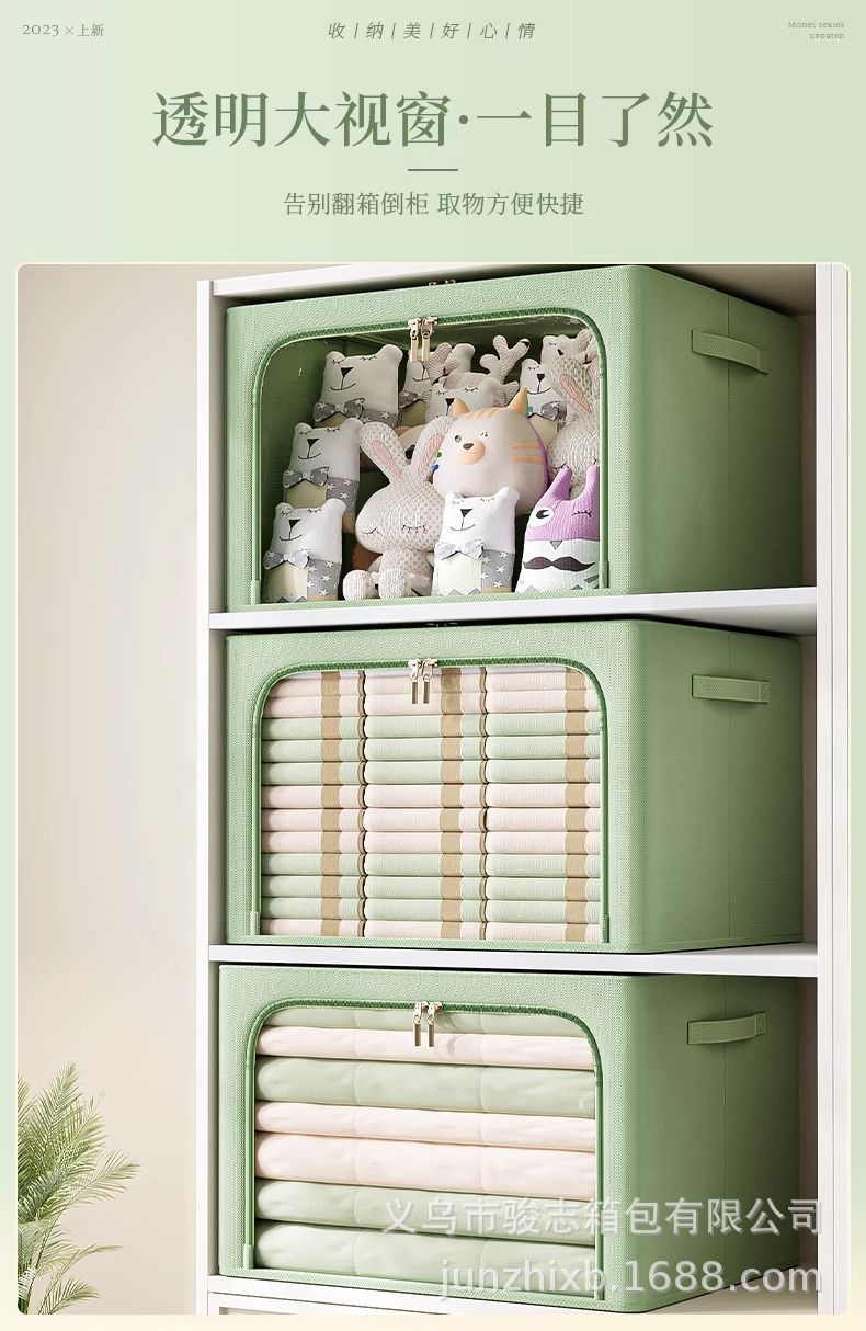 加厚牛津布大视窗加粗钢架收纳箱布艺衣服可折叠百纳箱家居收纳筐详情10