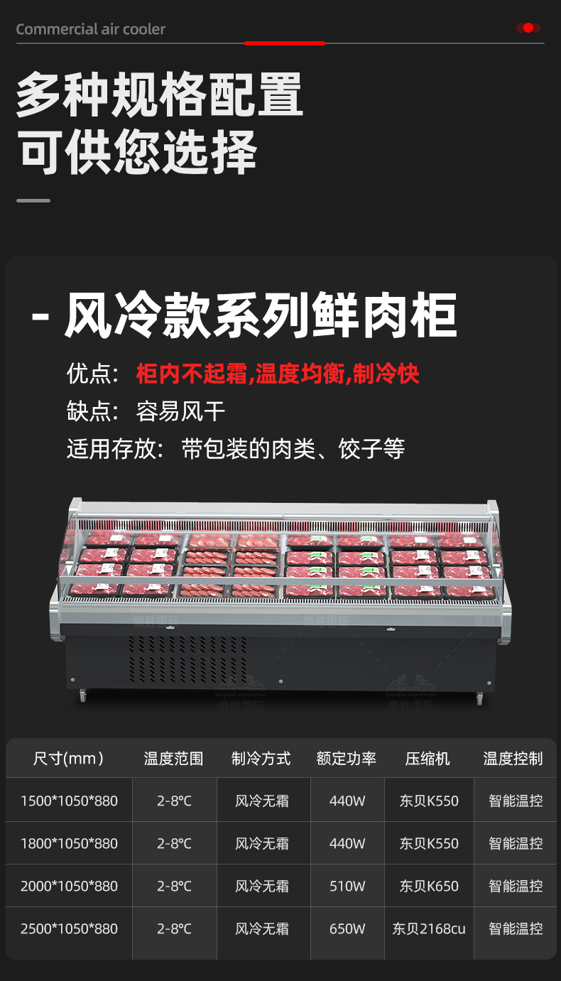 Fresh meat cabinet, commercial supermarket fresh pork and beef refrigeration display cabinet, horizontal herbal tea, marinated food and cooked food cabinet, preservation cabinet pic 4