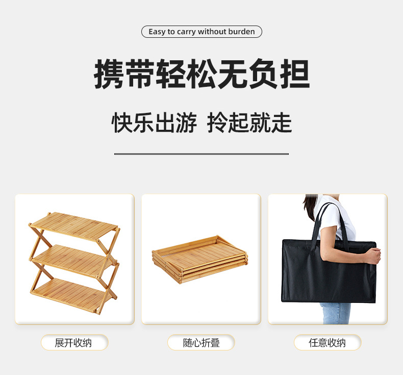 跨境户外用品露营置物架伸缩便携式多功能野餐折叠多层悬挂收纳架详情10