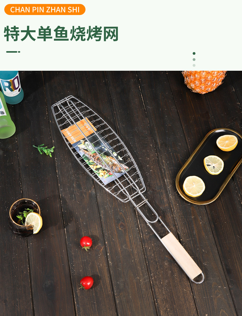 加粗电镀烧烤网大号小号烧烤架烤鱼铁丝网格户外BBQ带手柄烤鱼夹详情8