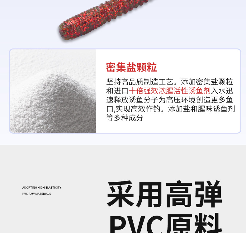 科迈龙路亚面条虫软饵senko缓沉飘落无铅倒钓鳜鲈鱼蚯蚓面包软虫鱼饵详情4
