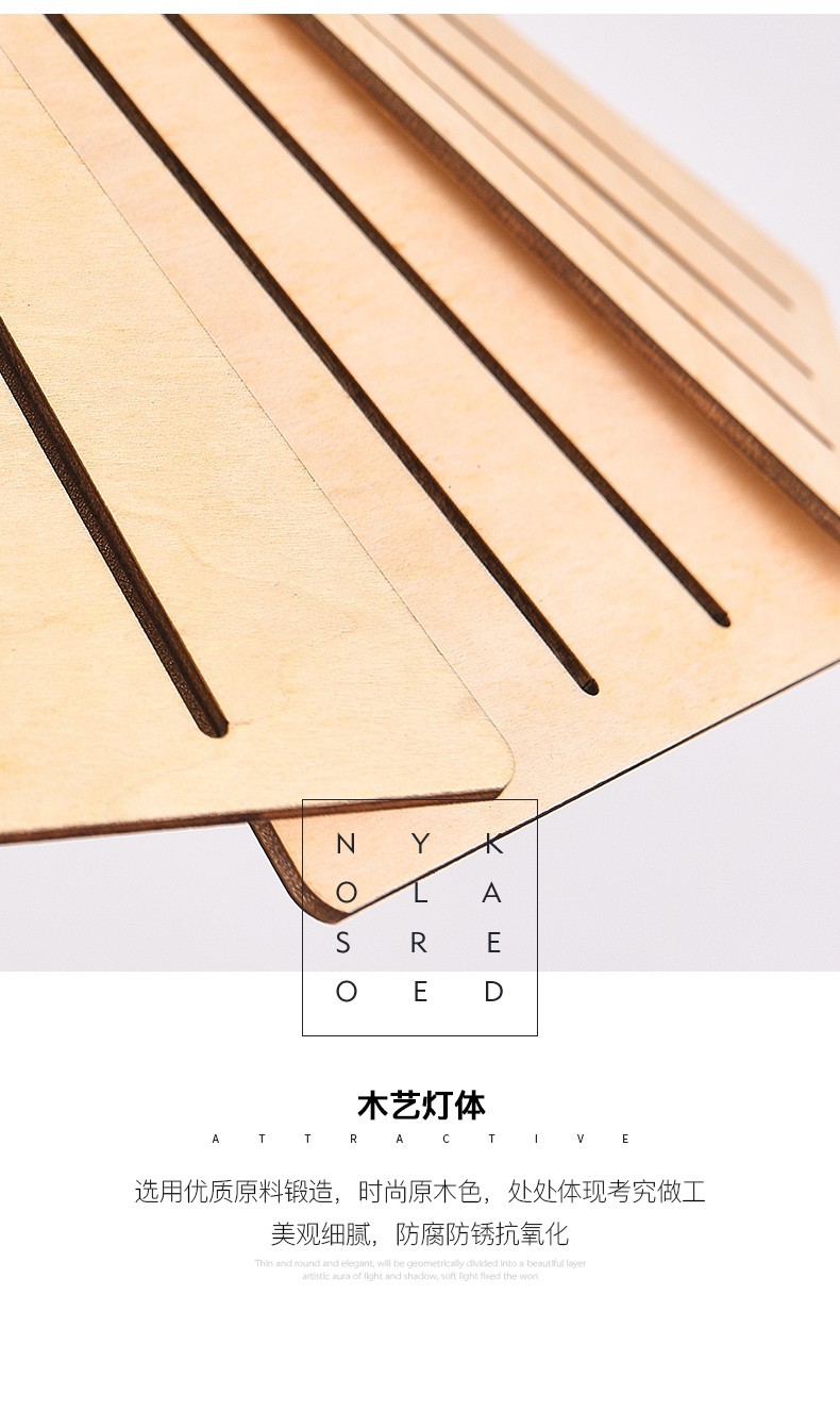 餐厅吊灯中式复古艺民宿侘寂风卧室书房创意个性木质茶室吧台灯具详情10