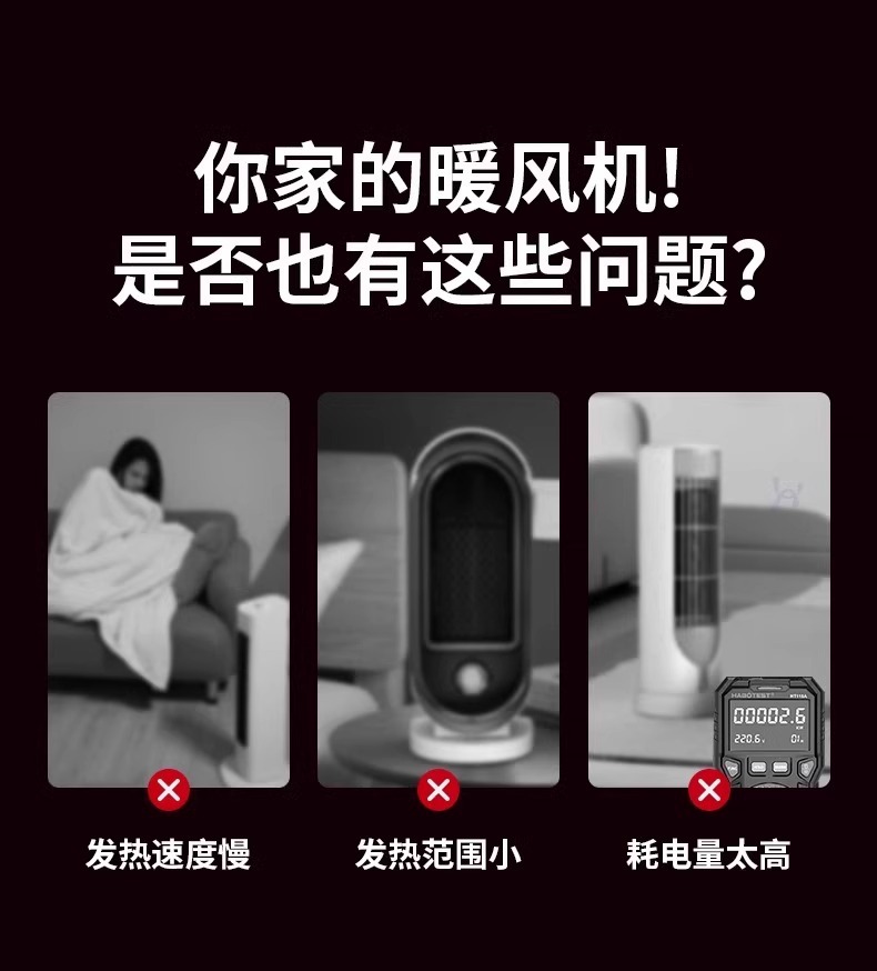 暖风机家用取暖器2024新款冬季节能石墨烯电暖器小型烤火炉详情11