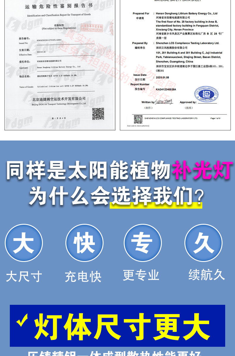 Solar floodlights, indoor greenhouse vegetable and succulent led outdoor full-spectrum plant growth lights, supplementary lighting lights pic 6